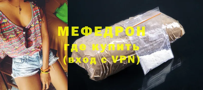 Что такое Уяр ГАШ  КОКАИН  МЕФ  APVP  Конопля 