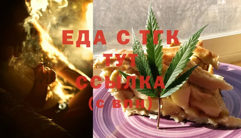 Cannafood марихуана  Уяр 