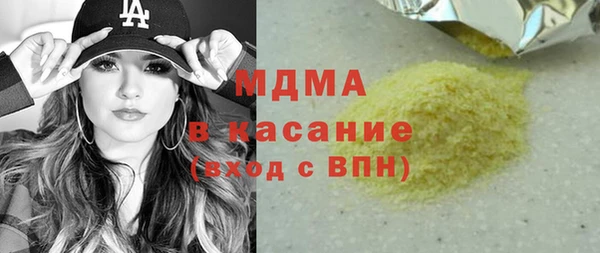 дистиллят марихуана Верея